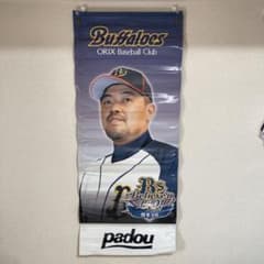 オリックス バファローズ 中村紀洋 清原和博 タペストリー - メルカリ