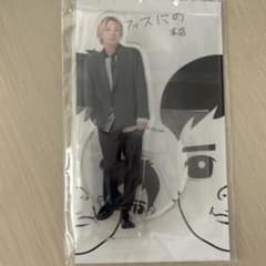二宮和也 アクリルスタンド オフィスにの本店のサムネイル