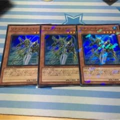 リチュア・チェインのサムネイル