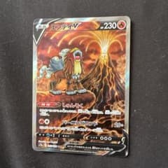 エンテイV SAR ソード&シールド ハイクラスパック VSTARユニバース …のサムネイル