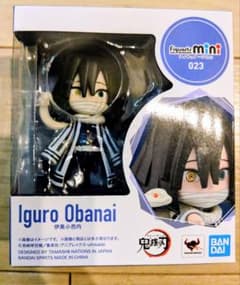 フィギュアーツミニ 伊黒小芭内 鬼滅の刃