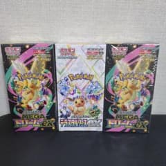 テラスタルフェスex megaドリームex box シュリンク付き 計3BOX - メルカリ