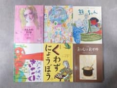【フェリシモ出版】おはなしのたからばこ／1〜6　ミニ絵本　6冊セットのサムネイル