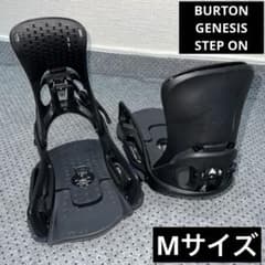 数回使用 Burton バートン ステップオン GENESIS EST Mサイズ 数回使用 Burton バートン ステップオン GENESIS EST Mサイズ - メルカリ
