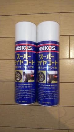 ワコーズ スーパータイヤコート 2本セット - メルカリ
