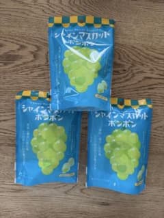 シャインマスカットボンボン　3袋セットのサムネイル
