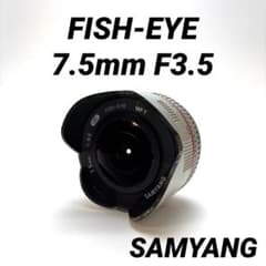 美品】SAMYANG FISH-EYE 7.5mm F3.5 魚眼レンズ - メルカリ