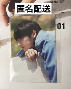 seventeen al1 ジュン ポストカードのサムネイル