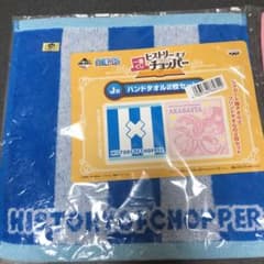 원피스 헬기 핸드 타월 2장 세트