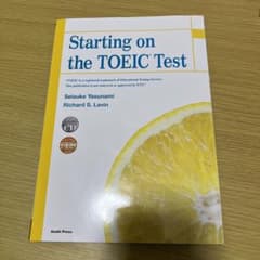 TOEICテスト はじめの一歩のサムネイル