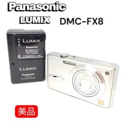 【美品】Panasonic　LUMIX DMC-FX8シルバーIXYデジカメ DMC-FX8 概要 - デジタルカメラ | LUMIX（ルミックス） ミラーレス一眼