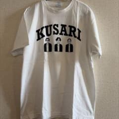 n*c様 ゴッドタン 腐り芸人セラピー Tシャツのサムネイル