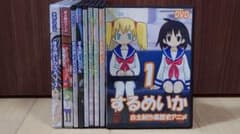 【DVD全9巻セット】自主制作黒歴史アニメするめいか DVD全9巻セット】自主制作黒歴史アニメするめいか - メルカリ