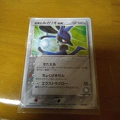 ルカリオ ex ポケモンカード HP100のサムネイル