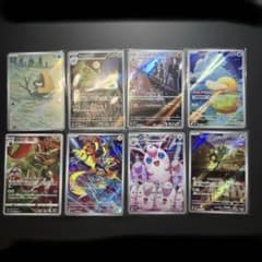 AR CHR プロモ 8枚セットまとめ売り - メルカリ