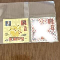 【希少】1996年　ポケモンシール烈伝 アマダ ピカチュー 希少】1996年 ポケモンシール烈伝 アマダ ピカチュー - メルカリ