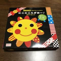 Sassyのあかちゃんえほん にこにこ&がおー! ギフトセットのサムネイル