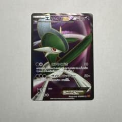 エルレイドEX SR XY 拡張パック「エメラルドブレイク」 キラ エルレイドEX SR XY 拡張パック「エメラルドブレイク」 キラ 080/0