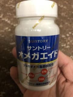 オメガエイドのサムネイル