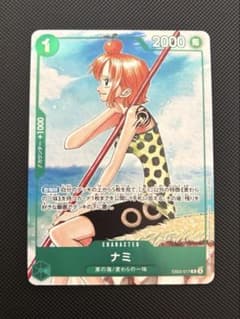 ワンピースカードゲーム ナミ EB02-017 プロモ - メルカリ