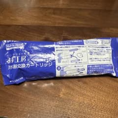 蛇口一体型浄水器 みず工房 浄水器交換カートリッジ タカギ JC0032CH