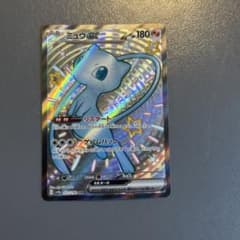ミュウex SSR スカーレット&バイオレット ハイクラスパック シャイニート…のサムネイル