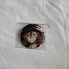 文豪ストレイドッグス 中原中也 缶バッジ