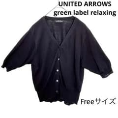 Green Label Five-quarter sleeve V-neck knit cardigan, black, size M, lightweight, sheer.