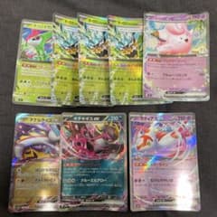 ポケモンカード ex まとめ売り 8枚セット - メルカリ