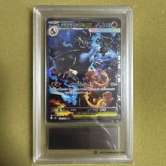 『ARS9』メガリザードン megacharizard xex SAR ARS9』メガリザードン megacharizard xex SAR - メルカリ