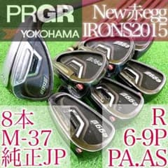 テ90☆プロギア PRGR NEW アカ egg 2015 7本アイアンセット赤 - メルカリ