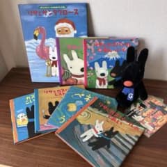 リサとガスパール 絵本7冊とぬいぐるみセット ペネロペ絵本 - メルカリ