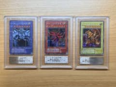 遊戯王 三幻神 ARS鑑定品 3枚セット - メルカリ