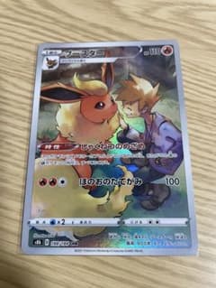 ブースター　CHRのサムネイル