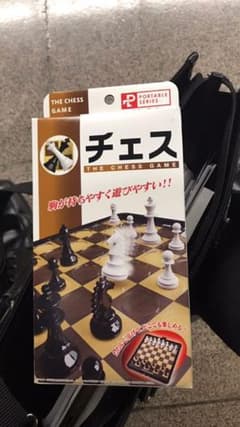 チェス　未開封のサムネイル