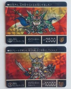 SDガンダム外伝【円卓の騎士】騎士ガンダムマークII 兄弟 2枚セット