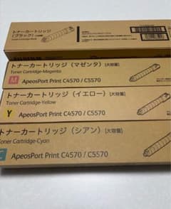 富士フイルム 純正トナー C5570/C4570用