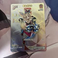 尾丸ポルカ HR ホロライブカード ホロカ エンチャントレガリア - メルカリ