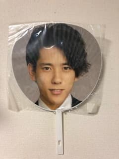 嵐 二宮和也うちわのサムネイル