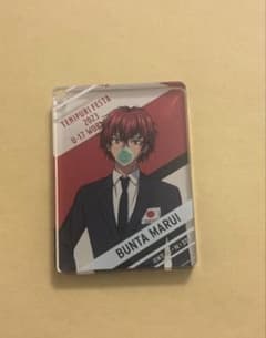 丸井ブン太 テニプリフェスタ2023 アクリルキーホルダー 新テニスの王子様のサムネイル