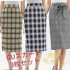 GU　チェックタイトスカート　XL ３枚セットのサムネイル