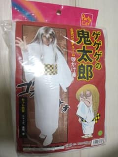 ゲゲゲの鬼太郎 砂かけ婆 コスプレのサムネイル