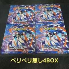 ポケモンカード MEGAニンジャスピナー4BOX シュリンク・ペリペリなし