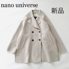 2819A新品 ナノユニバース PURELAMBSリバーミドルコートグレージュ 2819A新品 ナノユニバース PURELAMBSリバーミドルコートグレージュ