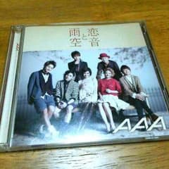 AAA 恋音と雨空 CD＋DVDのサムネイル