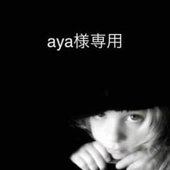 返金のサムネイル