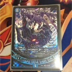 ゾグジグスのサムネイル