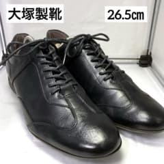 【大塚製靴】ドレスレザースニーカー Gentle ジェントル ビジネス 本革 黒 大塚製靴】ドレスレザースニーカー Gentle ジェントル ビジネス 本革