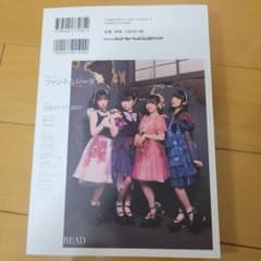 IDOL AND READ ♯046のサムネイル