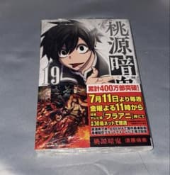 m16840132861_1.jpg?1765350758